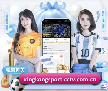 星空体育登入的故事 - 体育资讯内容服务(xingkong)